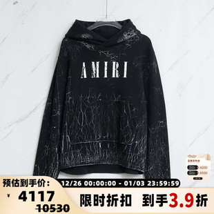 301596 中性字母印花连帽卫衣银泰百货 AMIRI 潮流都市男女同款