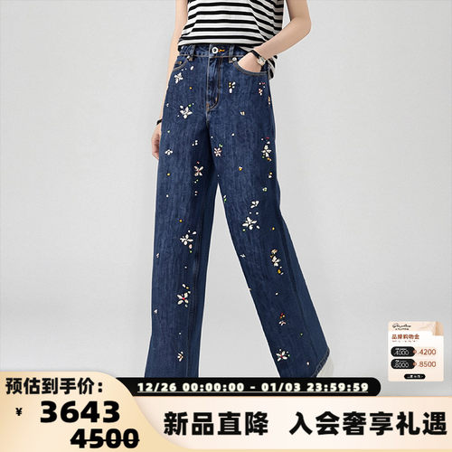 SELF PORTRAIT 新款女士烫钻显瘦直筒牛仔裤拖地裤银泰 300217