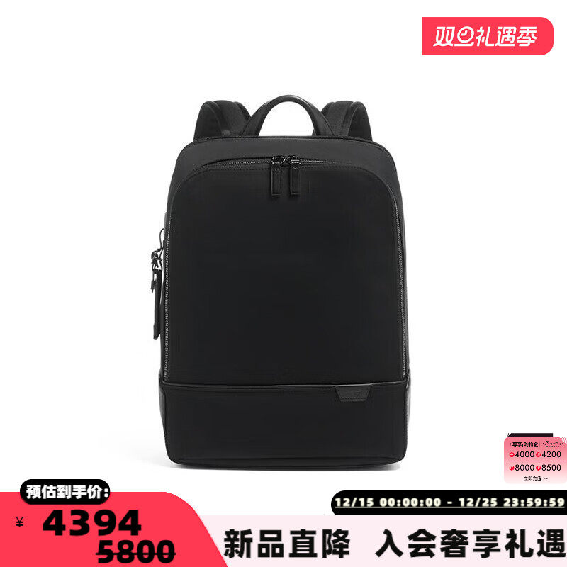 TUMI途明高端时尚双肩包