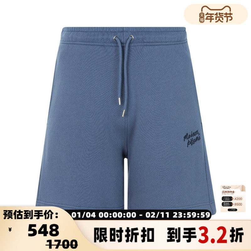 MAISON KITSUNE 春季新款棉质男抽绳休闲运动四角短裤银泰百货,男装,短裤,淘宝优惠券,粉丝福利购,淘宝优惠卷