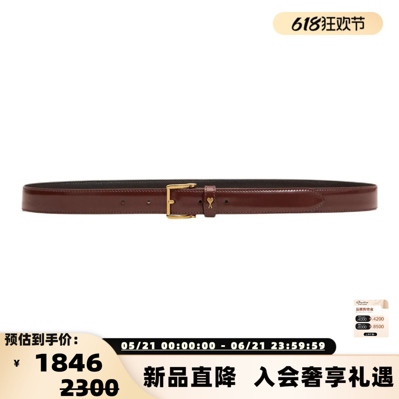 AMI PARIS 男女同款爱心标百搭牛皮革腰带皮带银泰百货 301574