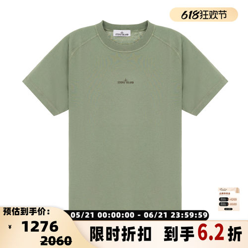 STONE ISLAND 春夏男纯棉重磅罗盘徽标短袖T恤银泰百货 301574