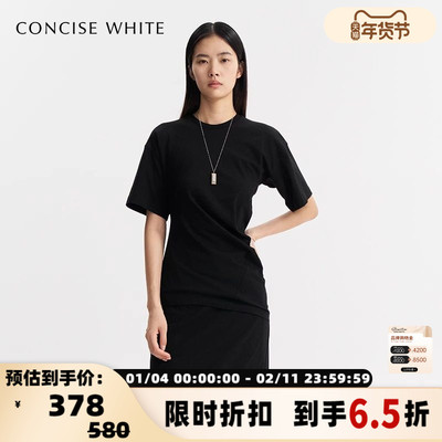 CONCISE-WHITE简白日常通勤简约款不规则收腰短袖T恤  301257