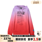 VJC 男士 扎染超大版 Versace范思哲 型连帽长袖 卫衣银泰百货300095