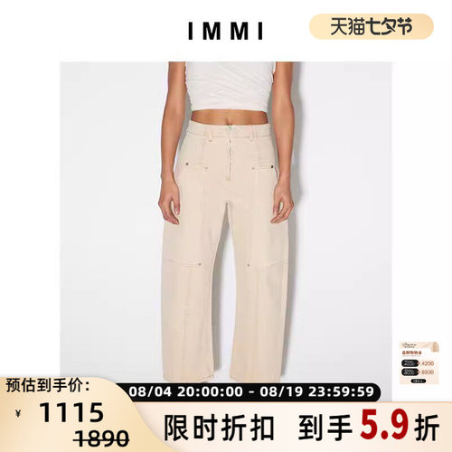 IMMI水洗牛仔高腰翻折九分裤