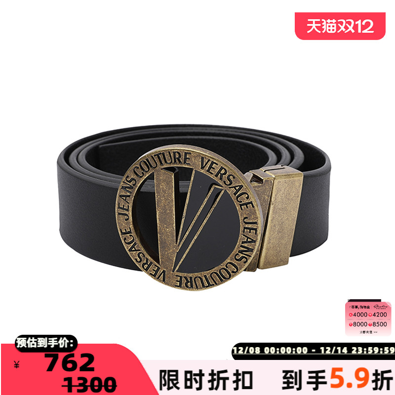 VERSACEJEANSCOUTURE男士腰带