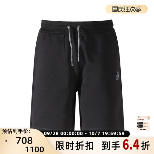 Armani阿玛尼女士运动休闲短裤