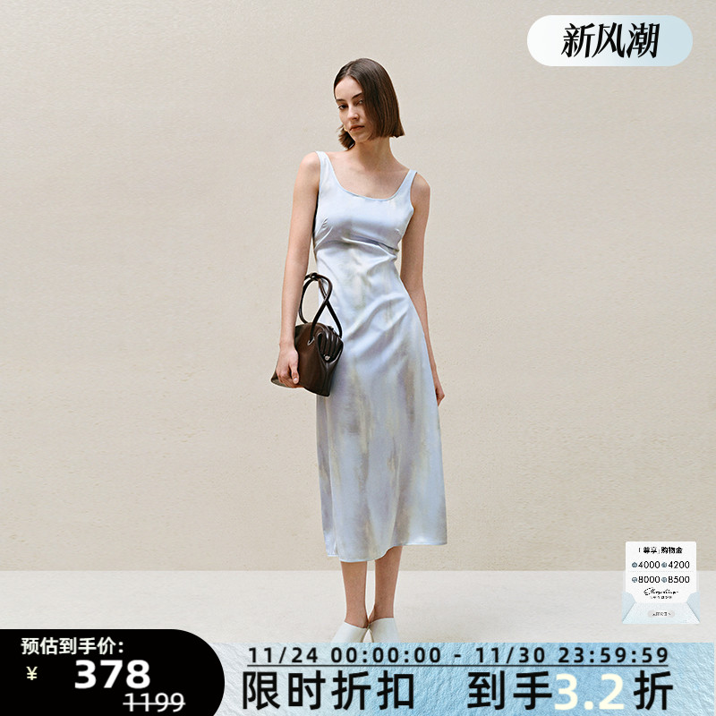 蓝绿色湖水印花宽肩带连衣裙