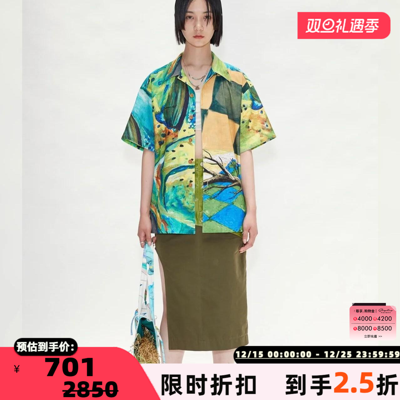 春夏款男女同款图案满印衬衣