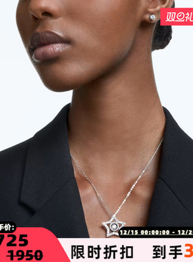 SWAROVSKI 施华洛世奇法式五角星首饰套装银泰百货精品 301365