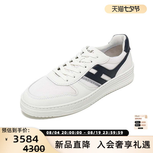 系带厚底板鞋休闲运动鞋小白鞋