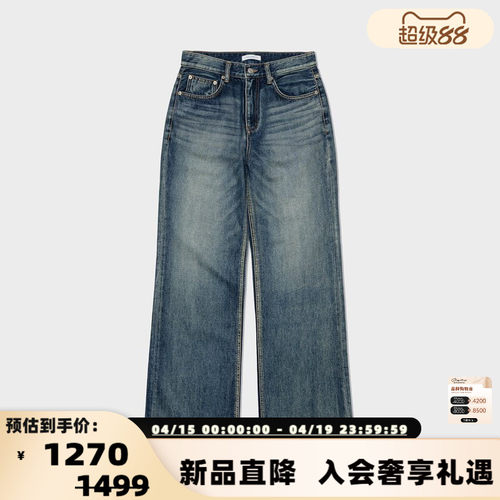 LOW CLASSIC 26春季新款女士经典简约纯棉直筒牛仔裤银泰百货