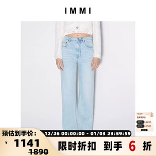 300124 女士纯色棉质后中开衩直筒牛仔裤 IMMI 设计师品牌