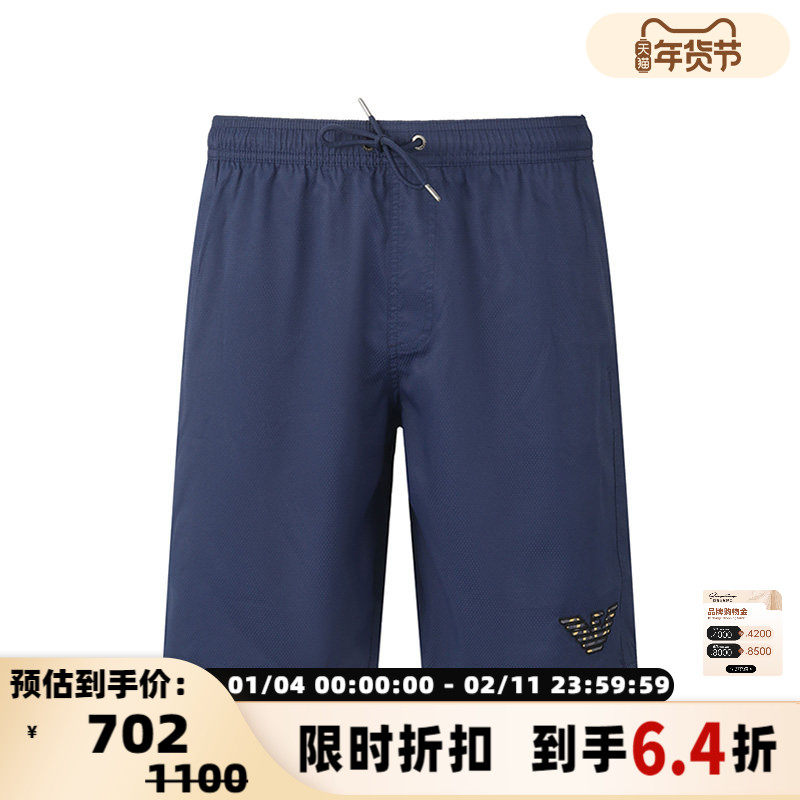 Emporio Armani阿玛尼 男士休闲游泳短裤沙滩裤银泰百货 300095,男装,短裤,淘宝优惠券,粉丝福利购,淘宝优惠卷