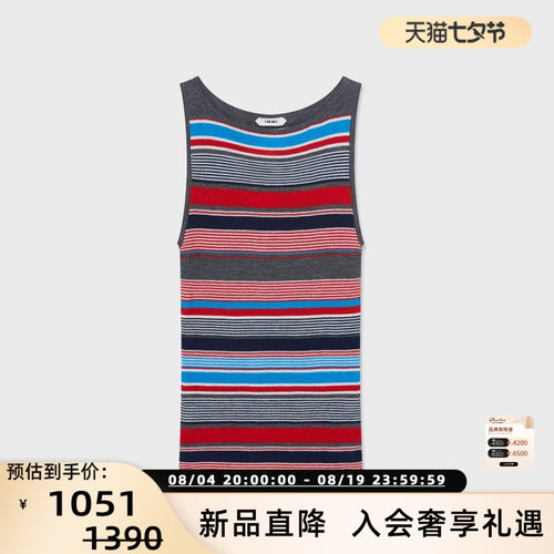 IMMI 秋冬新款女士条纹无袖羊毛背心银泰百货 300124