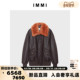 女士皮毛一体毛领鹅绒羽绒夹克银泰百货 设计师品牌 IMMI 300124