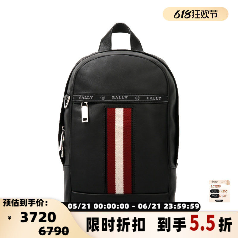 Bally巴利男士红白条纹牛皮斜挎包胸包银泰百货 300095