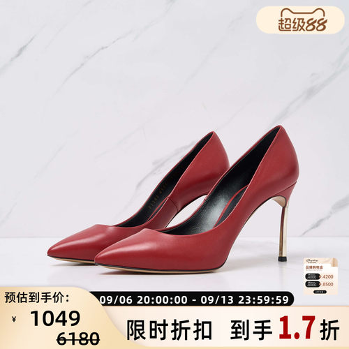 CESARE CASADEI 女士约会商务金属色跟高跟鞋银泰百货 301596