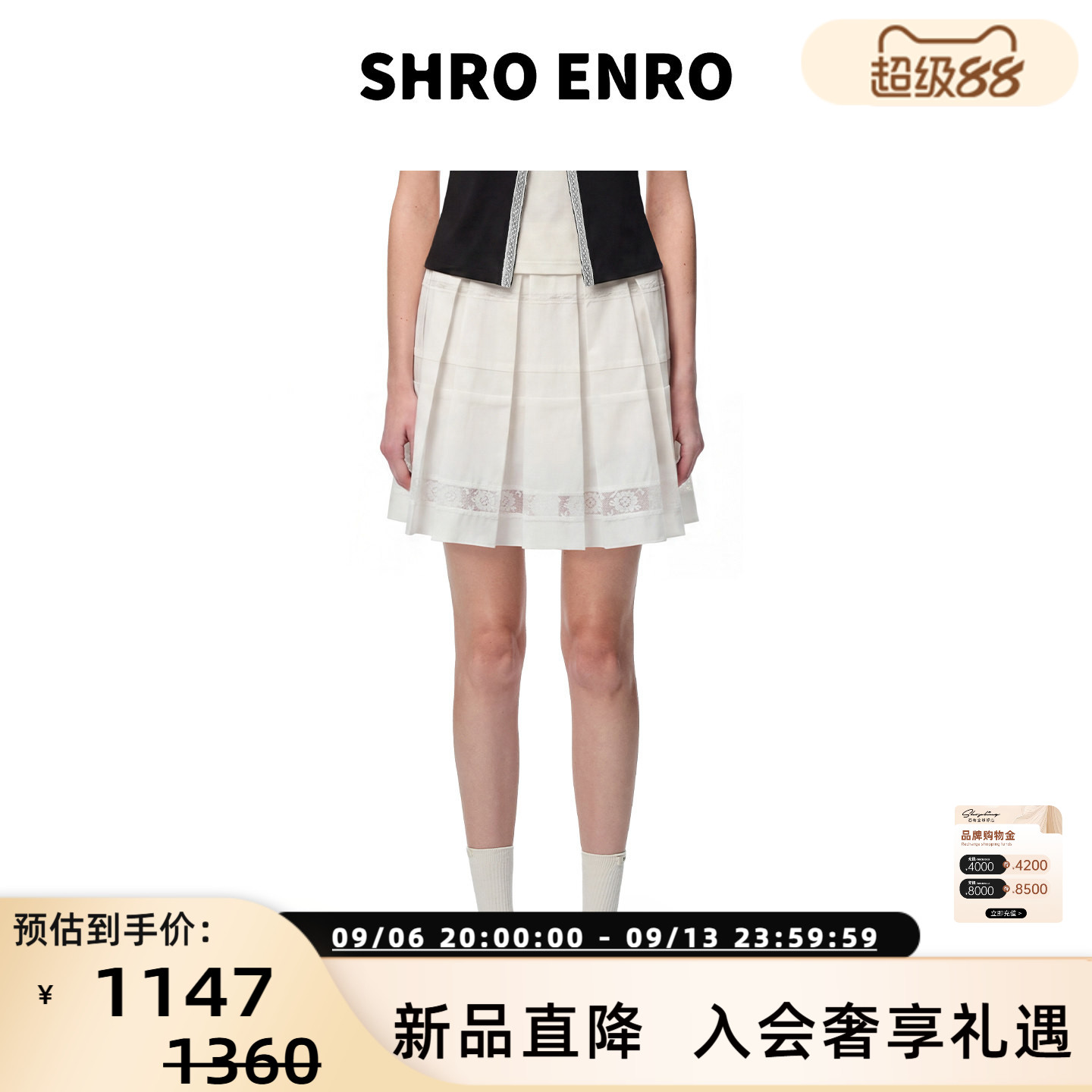 SHRO ENRO 26春夏新款女士蕾丝缎面拼接百褶裙半身裙银泰 301469