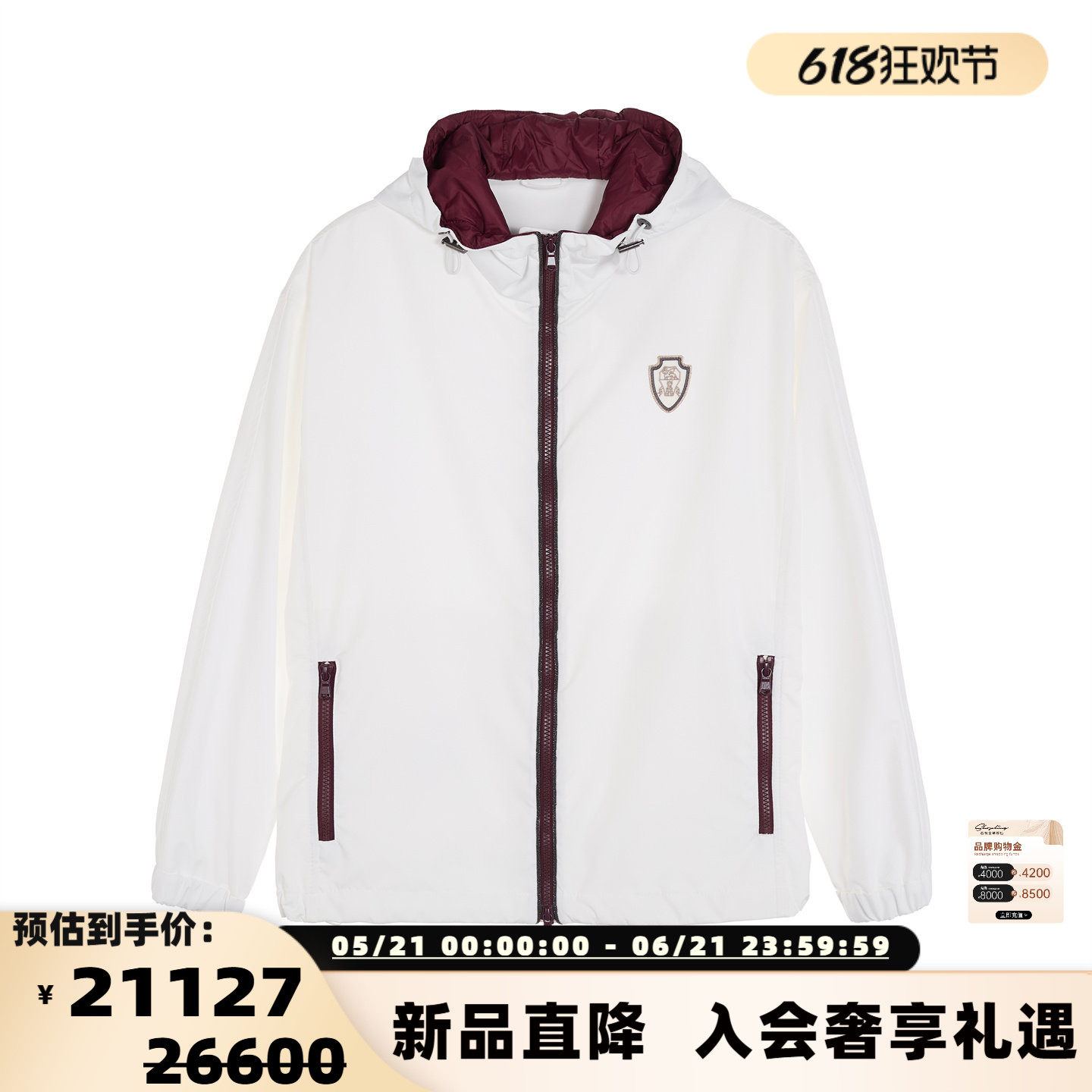 BC BRUNELLO CUCINELLI 女士舒适休闲连帽夹克外套银泰 301574