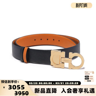 可裁剪板扣双面腰带2.5cm 女士窄版 300095 菲拉格慕 FERRAGAMO