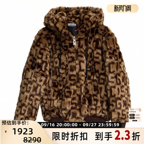 gcds秋冬时髦通勤环保仿皮草男女同款连帽外套 银泰百货 301596