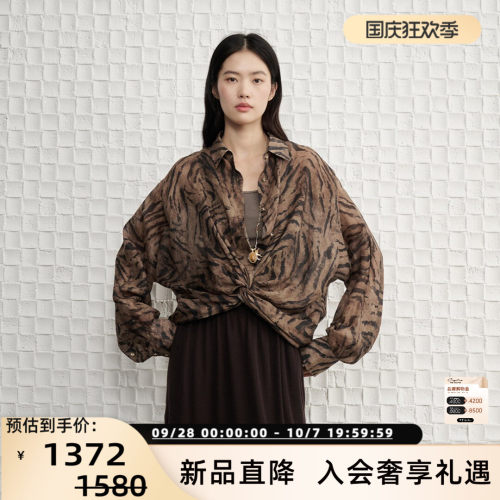 简白早秋女士豹纹苎麻衬衫