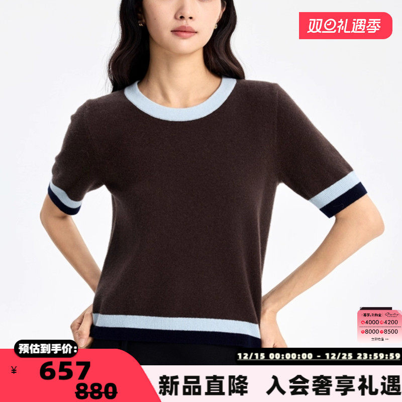 concise-white/简白 25秋冬新款拼色针织衫短袖银泰百货 301257