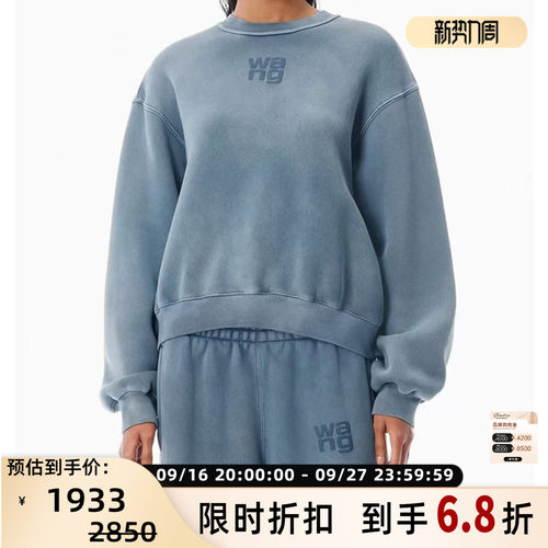 ALEXANDER WANG女士圆领字母印花加绒套头卫衣银泰 301574