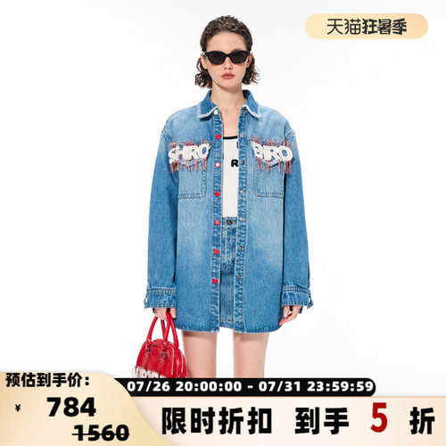 SHROENRO绣花流苏牛仔外套