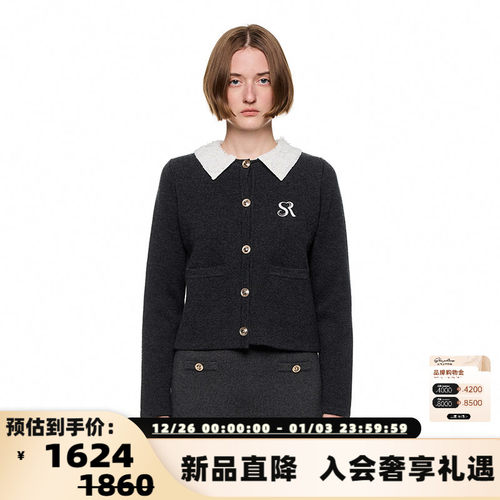 SHRO ENRO Perfect distance女士可拆卸领水溶蕾丝羊毛衫 301469