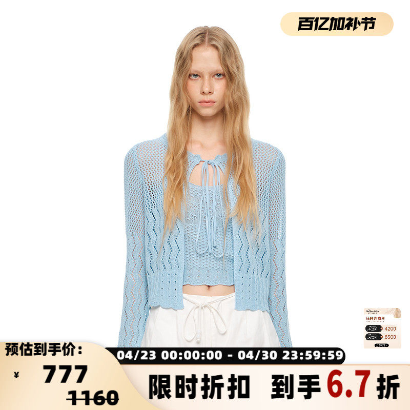 SHRO ENRO 佩拉斯特海滩女士度假风镂空编织针织套装银泰 301469