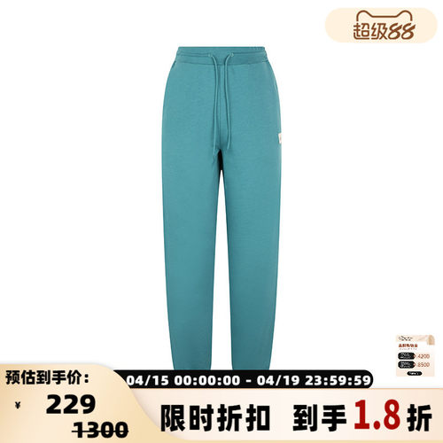 【折扣】ETRE CECILE 棉质运动休闲女士抽绳休闲裤