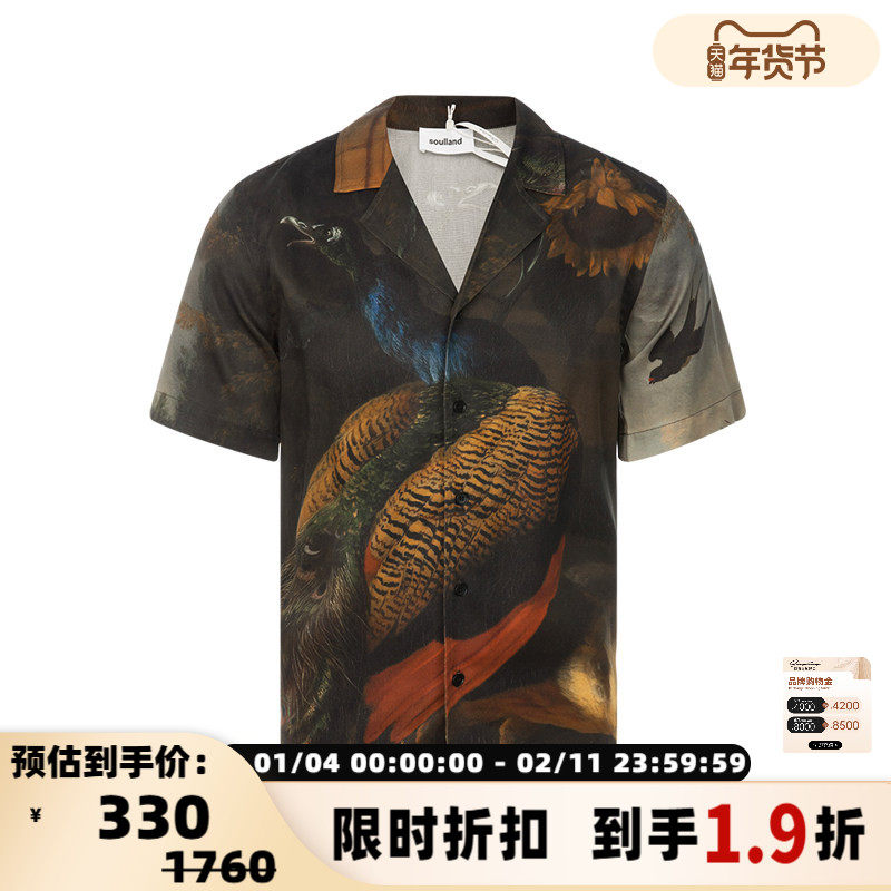 【折扣】SOULLAND春夏复古设计感孔雀印花男士短袖衬衫