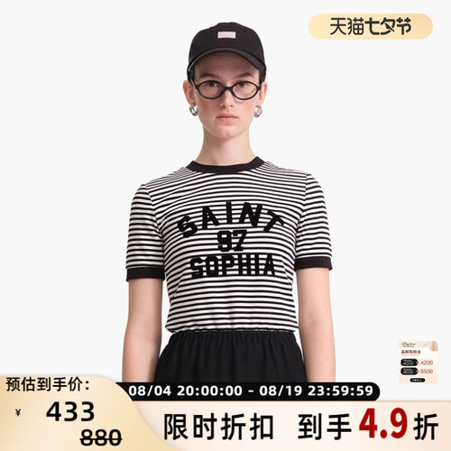concise-white女士97条纹T恤