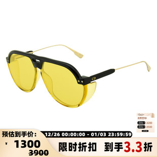 眼镜多色可选300211 炫酷太阳镜 Dior迪奥 全框墨镜男女款