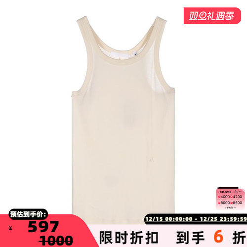 HELMUTLANG背心吊带无袖打底衫