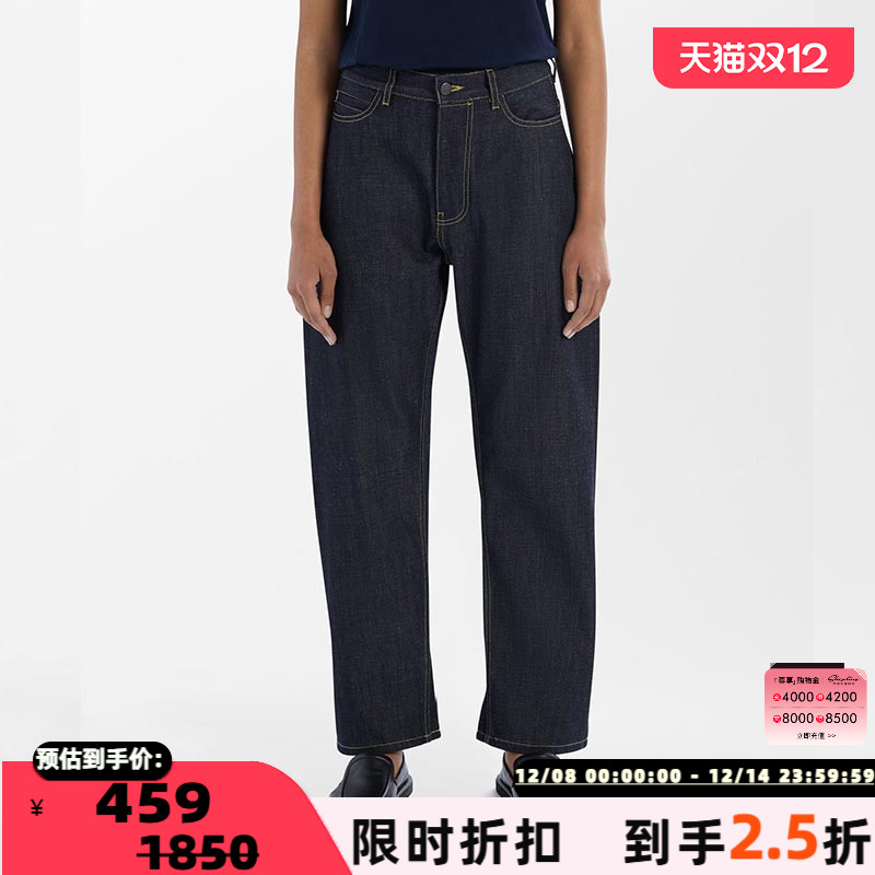 STUDIONICHOLSON女士牛仔裤