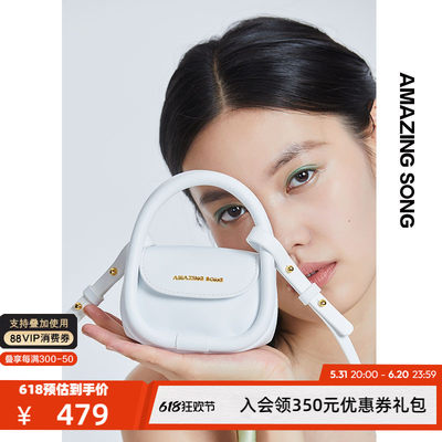 amazingsong面包房耳机包