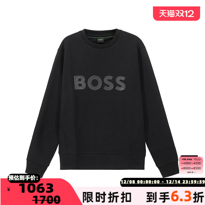 HugoBossgreen系列圆领卫衣