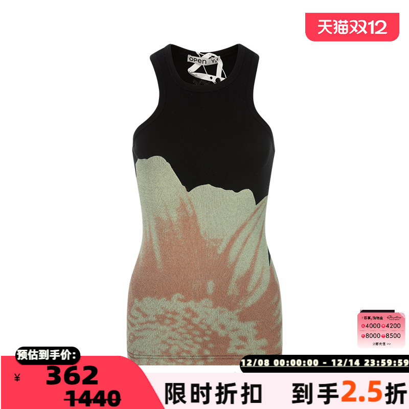 OPENYY潮流设计无袖修身背心