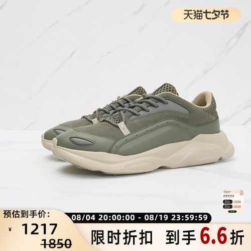 HugoBoss厚底老爹鞋男鞋