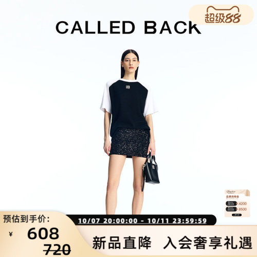 CALLEDBACK时尚显瘦女士半身裙