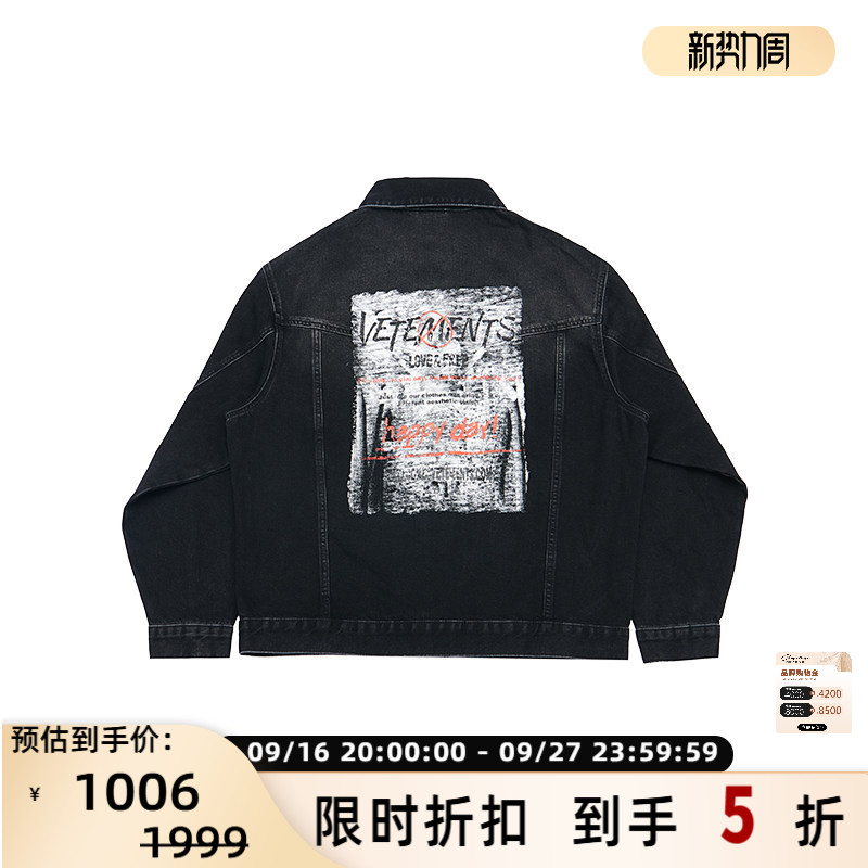 VETEMENTS男女同款美式复古潮酷风渐变夹克牛仔外套 银泰 301446图片