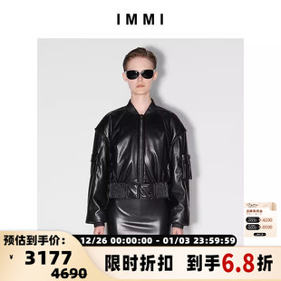 300124 女士PU皮飞行员夹克棉服 IMMI 设计师品牌