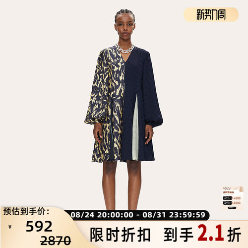 stinegoya女士小众拼接休闲长袖
