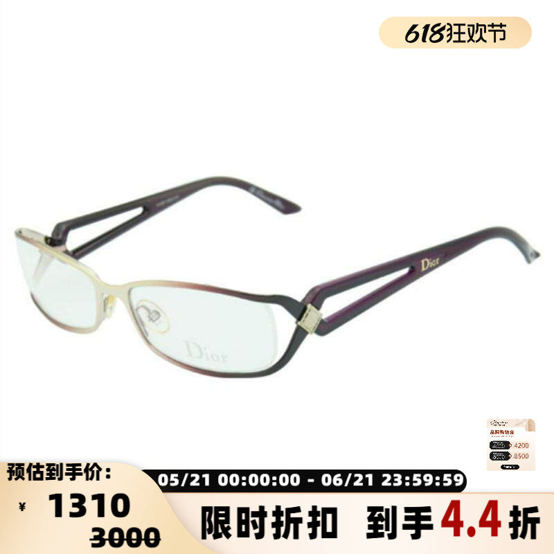 Dior/迪奥光学镜架女款休闲全框近视镜框银泰百货精品300211