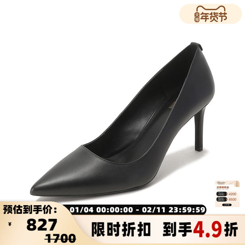 Michael Kors迈克·科尔斯女士尖头细跟高跟鞋8cm银泰百货 300095,女鞋,浅口单鞋,淘宝优惠券,粉丝福利购,淘宝优惠卷
