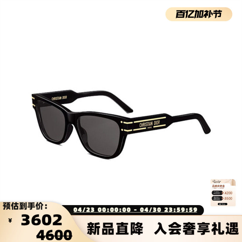 DIOR迪奥 25春夏新款男女同款时尚太阳镜墨镜银泰百货精品 300211