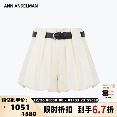 ANN ANDELMAN 25春夏女士花苞裙裤短裙半身裙银泰百货301286